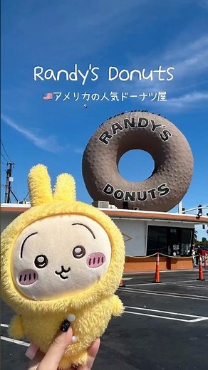 🇺🇸Randy's Donuts｜アメリカの人気ドーナツ🍩#ランディーズドーナツ #アメリカ生活 #海外生活 #駐在妻 #minivlog #shorts