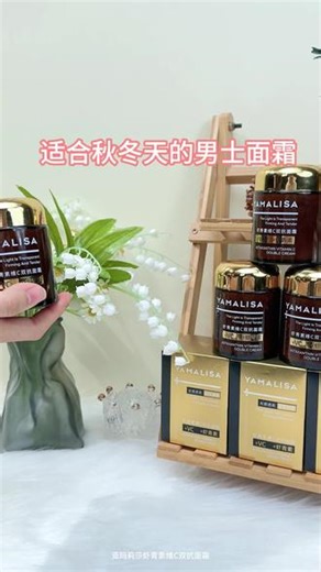 通知：有#皱纹的你就这么一抹，上了岁数脸上长皱纹不妨试试这个#虾青素抗皱面霜，便宜又好用