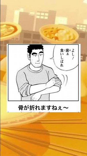 ボケて81 #ボケて