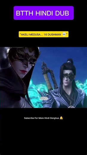 [BTTH Hindi Dub] Villain ne Medusa ko challenge nahi… line maar di?! 👀🔥