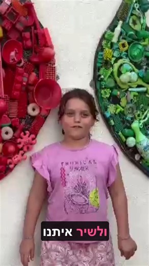 1.3K views · 11 reactions | הירשמו למורן 2025-2026: https://www.moran-choir.co.il/choir-registration | מקהלות מורן | Facebook