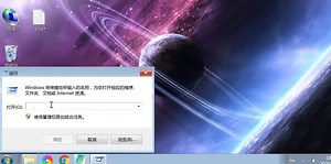 打开程序或文件的几种方法，电脑运行exe进程打开文档文件教程