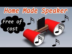 बिना पैसा खर्च किये ऐसे बनायें घर पर दमदार साउंड क्वालिटी वाला स्पीकर | How to make speaker at home