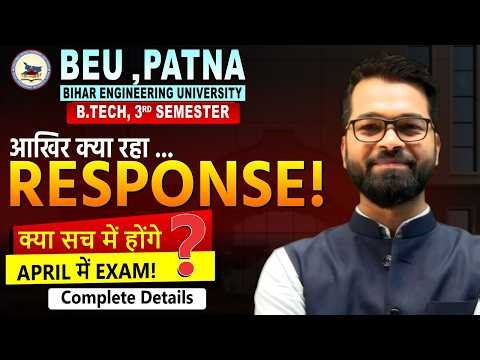 आखिर क्या रहा Response🤔| क्या अप्रैल में नहीं होगा Exam? | 🔥End Semester Exam | B.Tech 3rd Sem #beu
