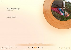 推荐一位雅托噶演奏家Ariuka Yatga。蒙古国演奏家