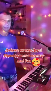 Vasyl Gusak on Reels