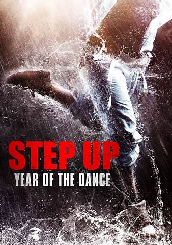Step Up Year of the Dance