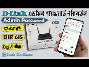 How to change D'link admin password | d'link dir 615 admin password change | d link dir 615
