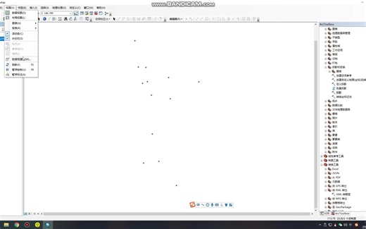 Arcgis Coord 四参数计算与坐标转换