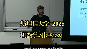 斯坦福大学《机器学习：智能体|CS229 I Machine Learning 2025》中英字幕
