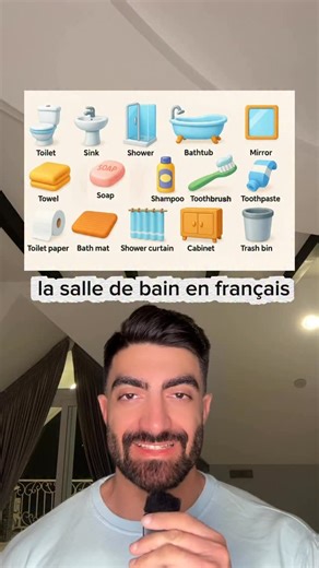 Erfan on Instagram: "Voici une liste d’objets présents dans la salle de bain 🧼🚿🚽🛁🚰🪥🧻🧴 _____________________________________________________ ✅ je vous invite à me suivre 🙏🏽 @frenchwitherfan @frenchwitherfan @frenchwitherfan #frenchwords #everydayfrench #frenchspeaking #learnfrench #vocabulaire"