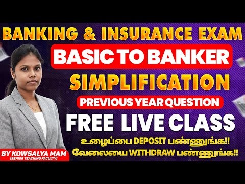 Simplification Tricks for Banking Exams | Previous Year Questions | Free Class