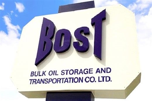 BOST's Financial Comeback: From GH¢292m loss to GH¢398m profit in 2024 due to G4Oil