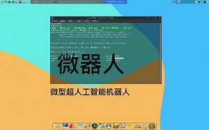 音质就是玄学？真的觉得linux终端播放音乐mpg123音质超好,国产操作系统可用