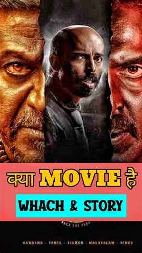 45 Hindi Movie Review | 45 Movie Explain