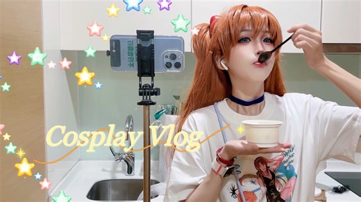 vlog｜在无法上锁的酒店失眠｜和我一起去广州漫展【一蟹千里】