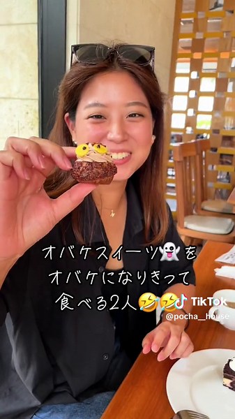 沖縄在住のぽちゃ系女子2人が オススメするランチブッフェ🍴✨ 今回は、”ハイアットリージェンシー瀬良垣アイランド”へ行ってきました〜♬ 沖縄県国頭郡恩納村瀬良垣１１０８ ◇週末限定開催 前回大好評だった、週末限定のランチブッフェが9月から再開したんだってー❣️ 可愛い〜ハロウィンのオバケたちに会いに行ってきてね〜🎃👻💕 焼きたてのステーキは絶対食べて❣️ メニューが豊富なのはもちろん、子どもが喜ぶ料理も👀✨ 家族や、友達と行くのもよし、 もあいの集まりなんかにもオススメ♬ #沖縄 #沖縄グルメ #おすすめ #おすすめスポット #沖縄観光 #ランチ #ランチブッフェ #ホテルランチ