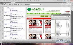 DEDE免费视频教程 31 实战课程_DEDE织梦后台开发