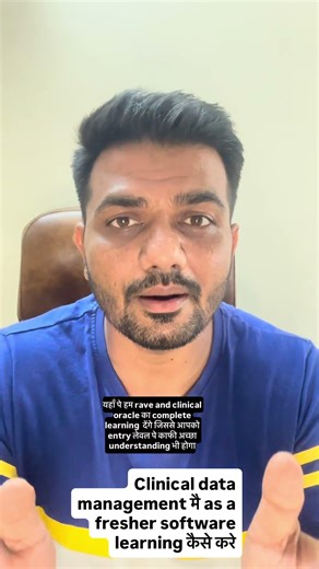 How to learn clinical data management software learning #clinicaldatamanagementcourse