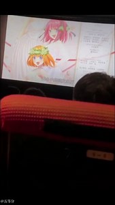 《五等分花嫁剧场版》无法释怀意难平