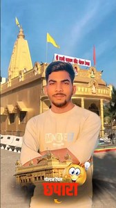 Golden Temple Chhapara 😲 | jiteshmpvlogs | #ytshorts #minivlog