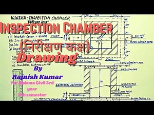Inspection chamber drawing (Waste water and irrigation engineering drawing