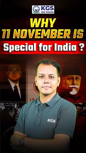 Why 11 November is a Special Day in Indian History? #11novembre #nationaleducationday #kgssscexams