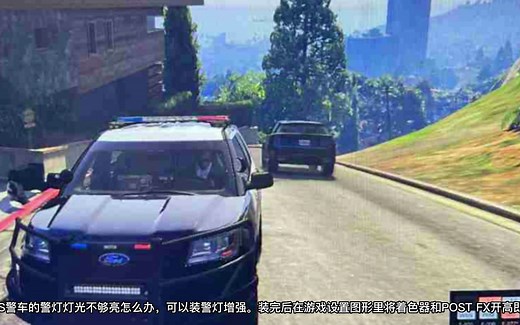 【LSPDFR教程】LSPDFR日志查看教程和常见问题解决教程