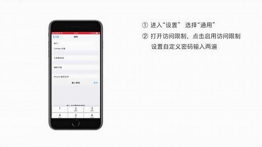教你如何在iPad和iPhone上隐藏APP应用