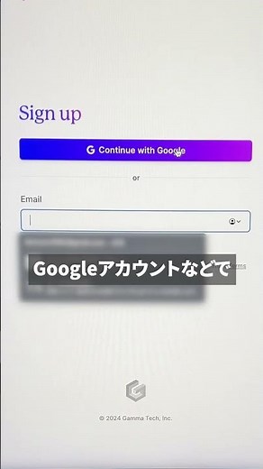 【業務効率化】〇〇でパワポのスライド作成は一瞬！