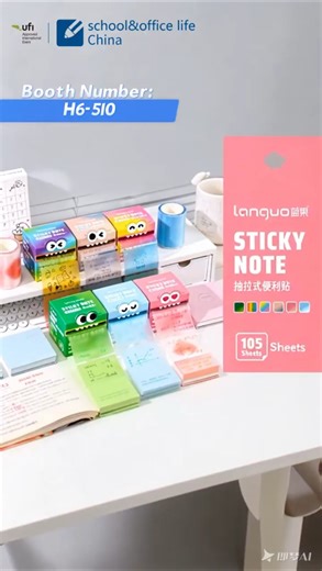 Ever seen a sticky note you can pull out like a tissue? #stationery #stickynotes #fair #factory
