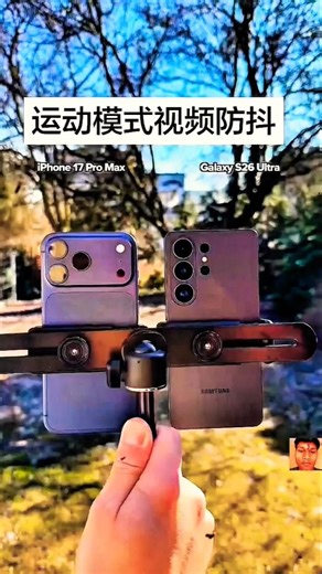 Samsung S26 Ultra vs iPhone 17 Pro Max 📸 Ultimate Stability Test 🔥 Shocking Winner! 😱 #StabilityTest