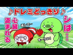 【コント】ドレミどっきりがヤバすぎた(VSバージョン）ｗｗ (マイッキー声真似・まいぜん・maizen・アニメ）