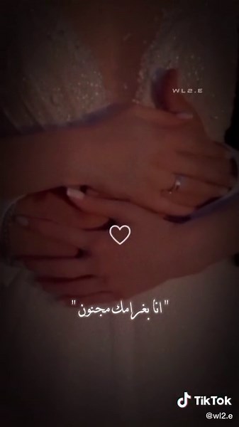 Intimate Moments: A Tender Hand Connection