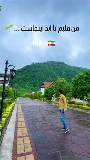 persian.boy.iranian❄️ (@persian.boy.iranian)’s videos with original sound - persian.boy.iranian❄️