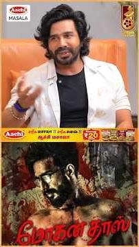மலையாள படங்கள் பார்க்குறதை குறைச்சுட்டேன் ! - Vishnu Vishal | Aishwarya Lekshmi | Gatta Kusthi 2