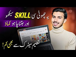 Learn This One Skill to Start Earning Online In 2025