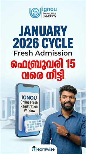 Learnwise on Instagram: "വീട്ടിലിരുന്നു കൊണ്ട് ഓൺലൈനായി ഇന്ത്യയിലെ ഏറ്റവും മികച്ച യൂണിവേഴ്സിറ്റികളിൽ നിന്നും ഡിഗ്രിയോ PG യോ നേടാം. 🎓 കേരളത്തിലെ ഏറ്റവും മികച്ച IGNOU Coaching Platform ആയ Learnwise ൽ IGNOU Degree/PG കോഴ്സുകളുടെ Admissions ആരംഭിച്ചിരിക്കുന്നു. 🔥 നേരത്തേ അഡ്മിഷൻ എടുക്കുന്നവർക്ക് സ്പെഷ്യൽ ഓഫർ! സീറ്റുകൾ പരിമിതമാണ്!! ——— 📞 Call Now: 7592939616 ——— 📝 Available Courses: Degree Courses: ⊙ BA Sociology ⊙ BA English ⊙ BA History ⊙ BA Economics ⊙ BA Psychology ⊙ BA Political Science ⊙ BC