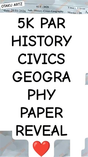 9TH STD HISTORY CIVICS GEOGRAPHY 2ND UNIT TEST QUESTION PAPER LEAK MAHARASHTRA SSC BOARD