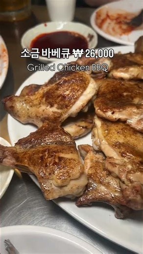 을지로 야장 바베큐 성지 달맞이 광장 바베큐🍗