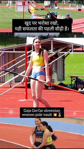 gaja gerčar slovenian women pole vault #polevault #trending #reel