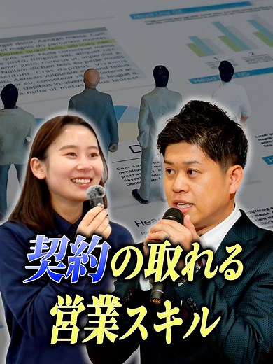 「また検討します」って言われた時の返し方を教えます✨ #株式会社トラーチ #太陽光発電 #蓄電池 #営業