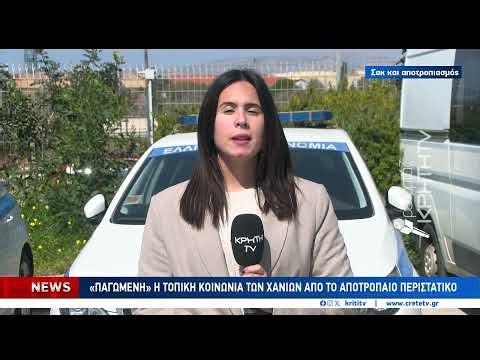 Ανήλικη φιλοξενούμενη σε δομή κατήγγειλε τον ομαδικό της βιασμό