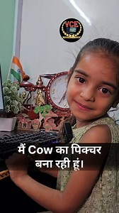 1.7K views · 2.3K reactions | Cow pic in ms word using keyboard shortcut #msword #mswordtips #mswordtutorial #mswordtraining #pctips #pctricks #tech #education #educational #teaching #techindia #technology #vanyaclasses #reelsfb #reels #reelsinstagram | Vanya Classes | Facebook