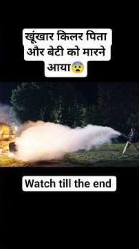 खूंखार किलर पिता और बेटी को मारने आया | movie explanation #danganronpa #movie #recap