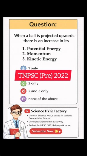 General Science MCQ | #ScienceMCQ #Shorts #UPSC #SSC #bpsc