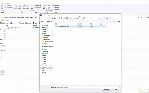 [教程]Pbo文件的提取与压缩 | 武装突袭3/Arma 3
