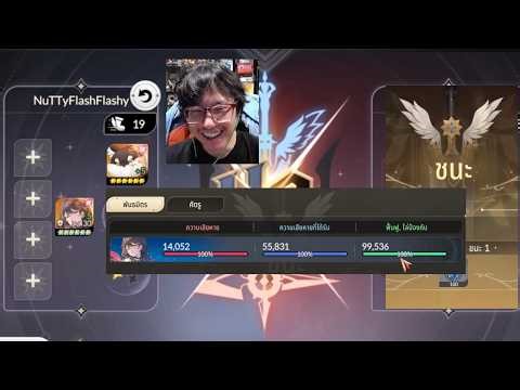 The reason why you should use a single Radgrid in a War, and how to counter it! | SEVEN KNIGHTS R...