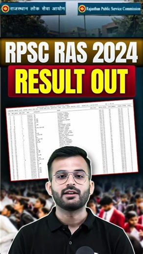 RPSC RAS 2024 | Final Result Out | Marks, Cutoff & Merit List