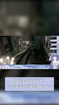 茶碗蒸しは飲み物だよね…？#ゲーム実況 #バイオハザード #vtuber #茶碗蒸し #かっぱ寿司 #食べ放題 #shorts #youtubeshorts